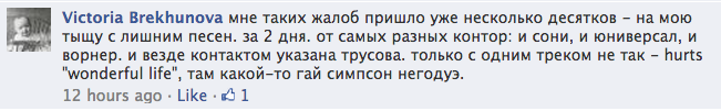 "ВКонтакте" спешно чистят от нелегального контента 